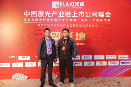 第二屆第二次會(huì)員大會(huì)